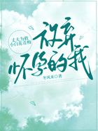 丈夫為救小白花，放棄懷孕的我在線閱讀