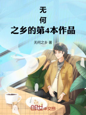 月儿谣在线阅读