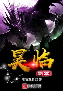 昊臨