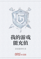 我的游戲能充值在線閱讀