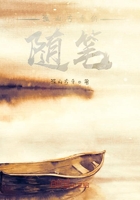 碎聲在線閱讀