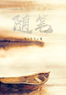 碎聲