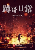 黑罰斷章在線閱讀