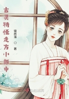 古靈精怪走方小郎中在線閱讀