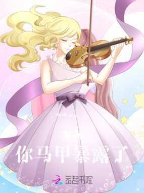 纸归黎在线阅读