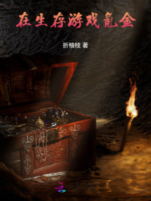 無限:深淵救贖
