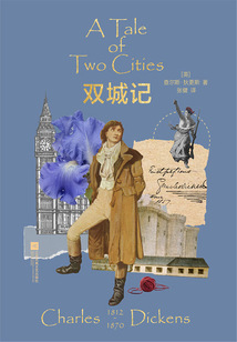 磨鐵經典文庫系列：雙城記