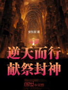 斗罗:逆天而行,献祭封神在线阅读