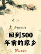 穿越明朝，從家鄉(xiāng)開始在線閱讀