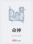 命神在線閱讀