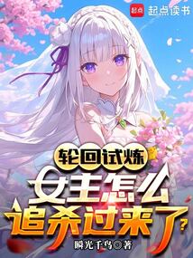 這里不是箱庭，不是！