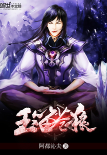 玉笛蒼狼