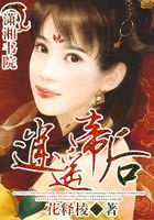 公主太子妃在線閱讀