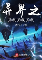 幾乎變化在線閱讀
