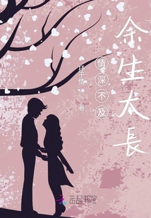 再見不如不要再見