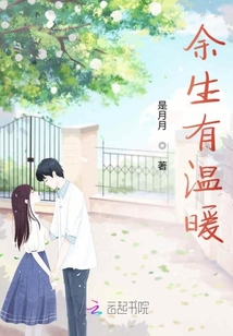 你再不來(lái)要下雪了