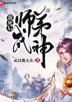我死后師弟成神在線閱讀