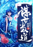 謀女當?shù)涝诰€閱讀