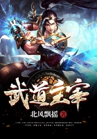武道主宰
