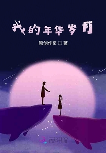 你成績來過我的世界
