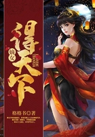 嫡女得天下在線閱讀