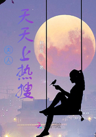 夫人天天上热搜