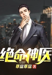 The Miraculous Doctor [Original Book]