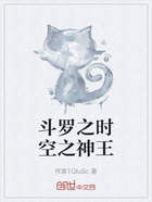 斗羅之時空之神王在線閱讀