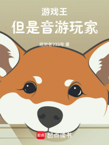 游戲王,但是音游玩家