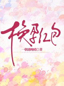 換孕紅包