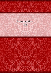Areopagitica