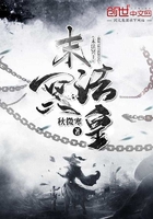 末法冥皇在線閱讀