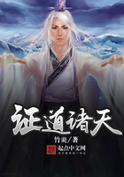 证道诸天