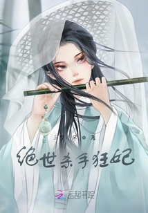 絕世殺手狂妃