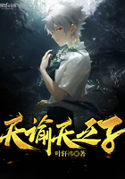 天諭天之子在線閱讀