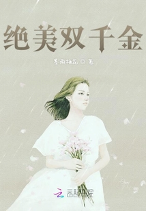 悔改無間