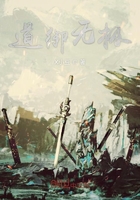 道御無極在線閱讀