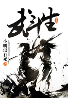 武斗生