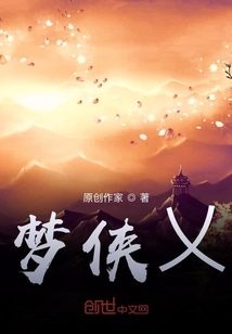 斷刀俠客少年行