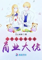 一不小心重生成商業大佬在線閱讀