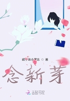 念新芽在線閱讀