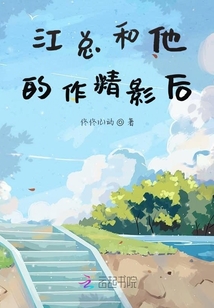 江總和他的作精影后