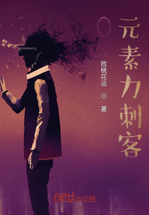 背刺