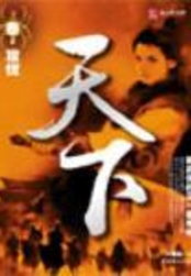 楚氏春秋在线阅读