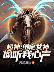 奇葩同事绑定蹭饭返现系统,偷听心声后笑疯