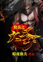 修真之大圣在線閱讀