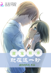 就在這一秒