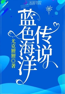 億萬盛寵霸道妻