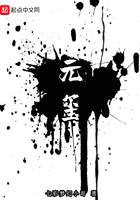 元璽在線閱讀