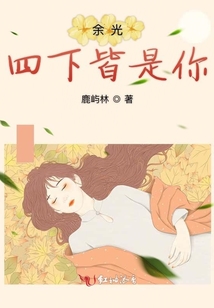 恰似草木逢光阴